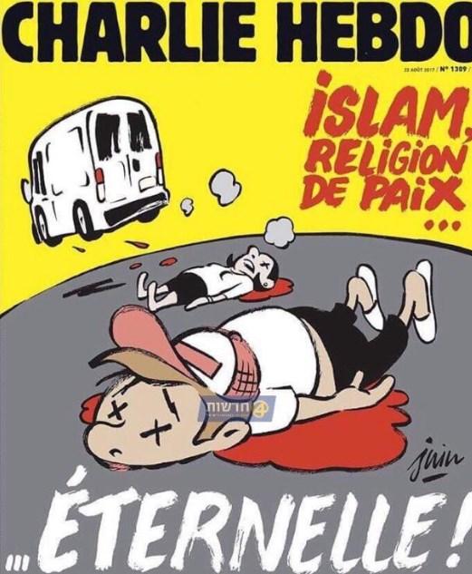 Charlie Hebdo'dan tepki çeken kapak