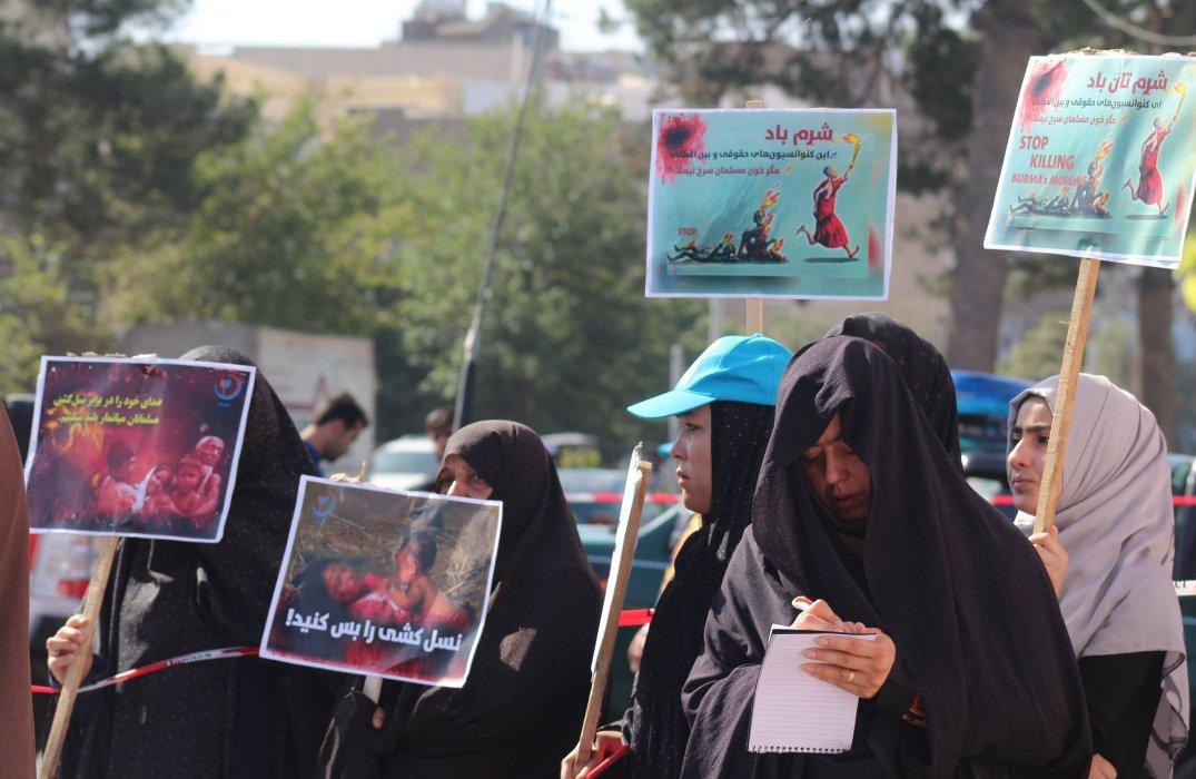 Afganistan'da Arakan protestosu