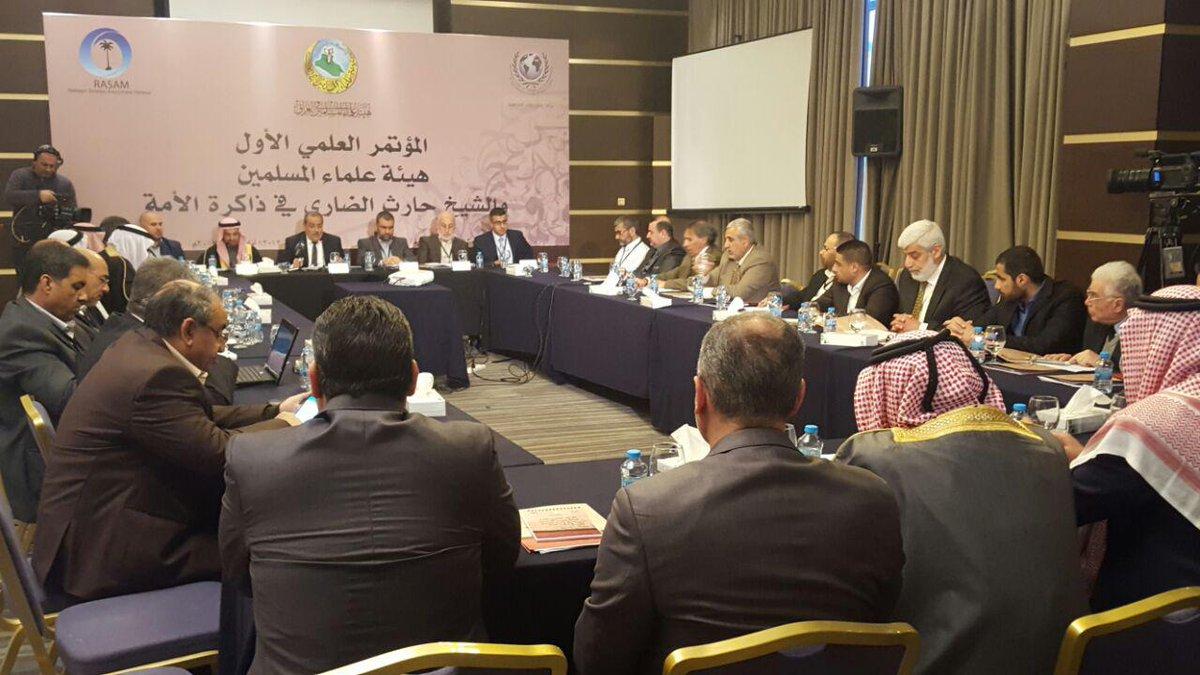 Iraklı alimlerden Arakan çağrısı