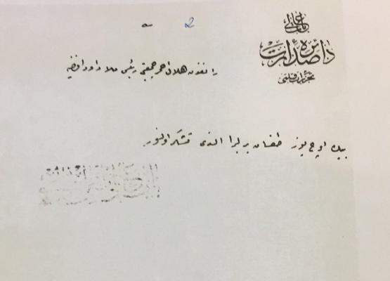 Arakanlıların Osmanlı'ya yaptığı yardımın belgeleri