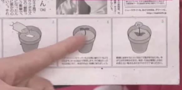 Japonların imrendiren yeşil gazetesi