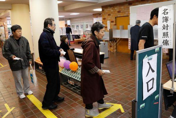 Japonya'da genel seçimler