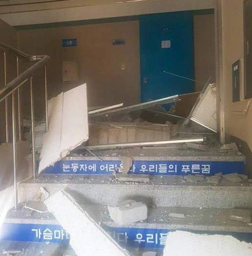 Güney Kore'de 5,5 büyüklüğünde deprem