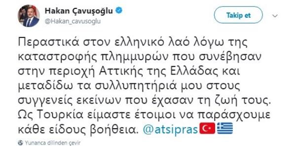 Hakan Çavuşoğlu'ndan Yunanca yardım çağrısı