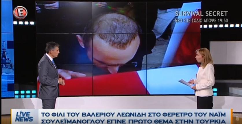 Leonidis'in Türk bayrağını öpmesi Yunan'ı kızdırdı