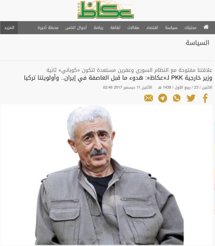 Suudi Arabistan gazetesi PKK ile röportaj yaptı