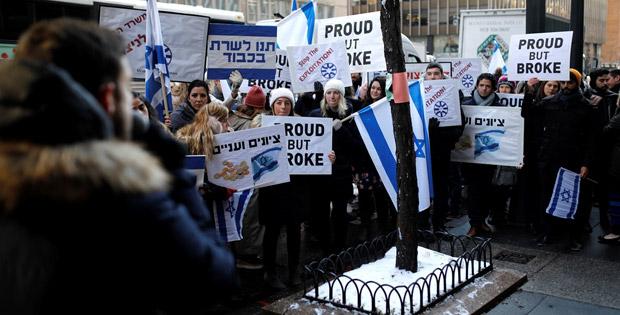 İsrail hükümetine maaş protestosu