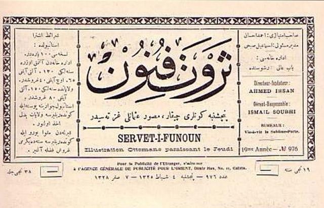 Tevfik Fikret kimdir