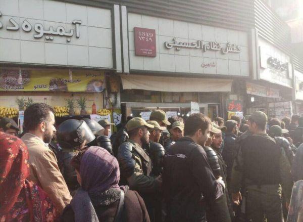 İran'da hükümet karşıtı protesto