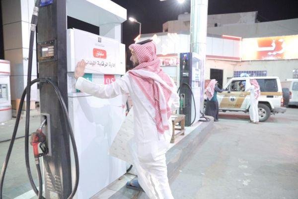 Suudi Arabistan'da KDV'ye yoğun tepki
