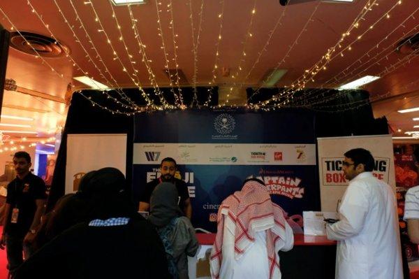 Suudi Arabistan’da 35 yıllık sinema yasağı kaldırıldı