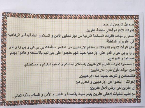 TSK Afrin'de havadan bildiri attı