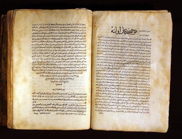 Nadir kitaplar: Vankulu Lügati