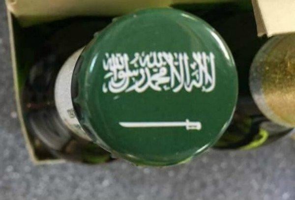 Almanların tevhit baskılı bira kapağı skandalı