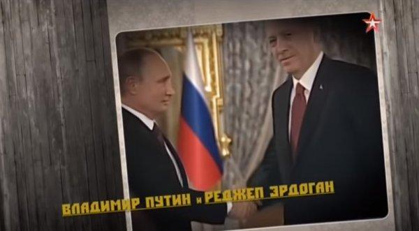 Rus televizyonunda yayınlanan Erdoğan belgeseli