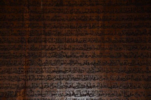 Şian Ulu Cami, 13 asırdır Müslümanlara hizmet veriyor