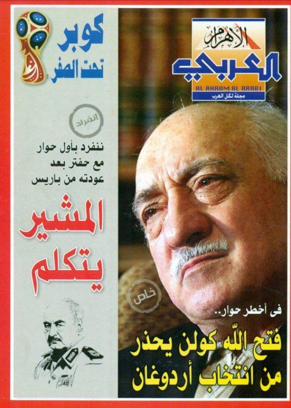 Terörist Gülen, Erdoğan'a oy verilmemesini istedi
