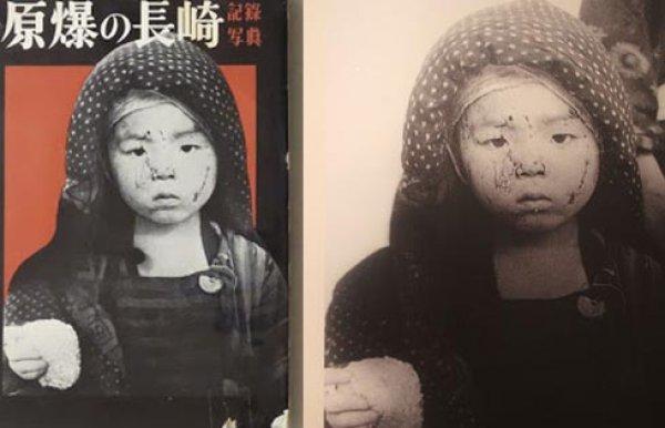 Nagasaki fotoğrafçısı Yosuke Yamahata: 9 Ağustos 1945