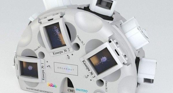 3D yazıcıyla uzayda fare tiroidi üretildi