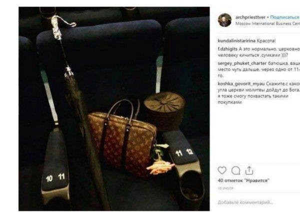 Rus papaz lüks yaşamıyla sosyal medya fenomeni oldu