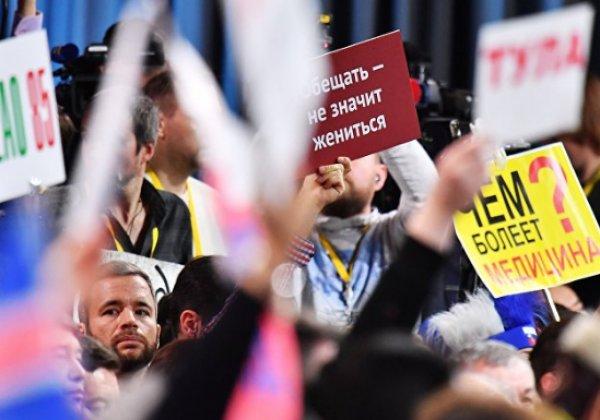 Putin yıl sonu basın toplantısı düzenliyor