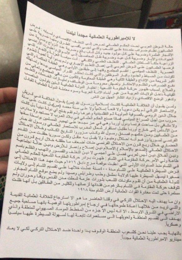 PKK Münbiç'te bildiri dağıttı