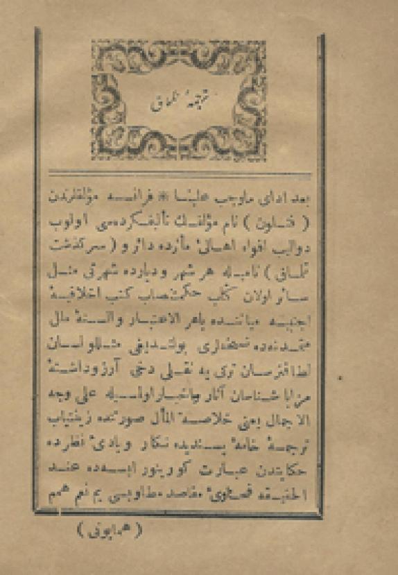 Türk Edebiyatı’nda ilkler: Roman türleri ve yazarları