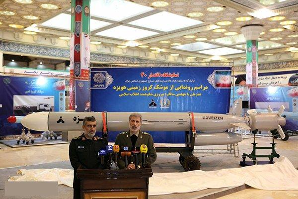 İran yeni füzesini tanıttı