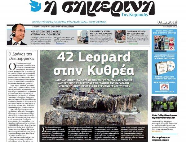 KKTC'ye tank sevkiyatı Rumları korkuttu