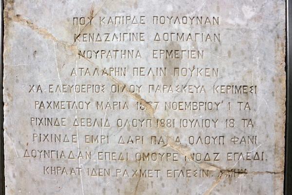 Şeker tezgahı 138 yıllık mezar taşı çıktı