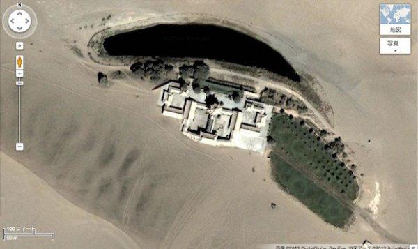 Photoshop değil: Çöl ortasında hilal gölü