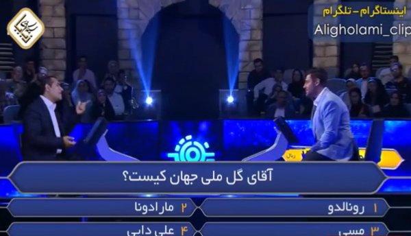 İran'da para ödüllü bilgi yarışması yasaklandı