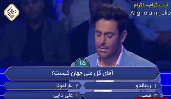 İran'da para ödüllü bilgi yarışması yasaklandı