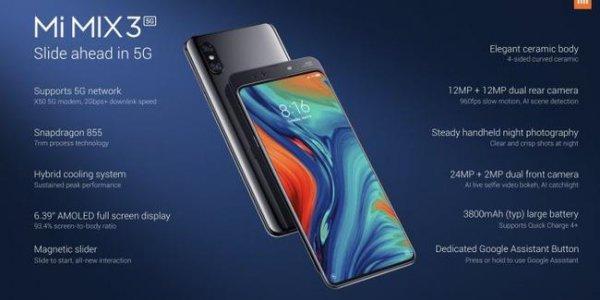 xiaomi mi mix 3 5g