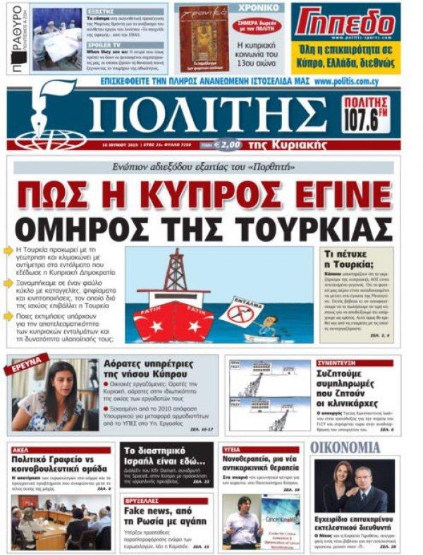 Rumlar kriz yaşıyor