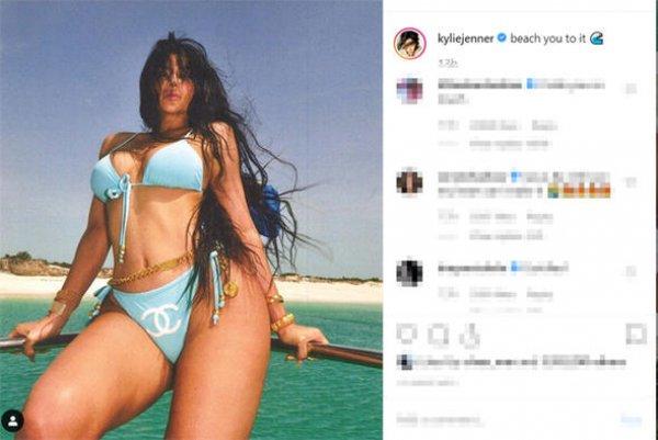 Kylie Jenner tatilde