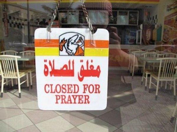 Suudi Arabistan'da alışveriş merkezlerine yeni tarife