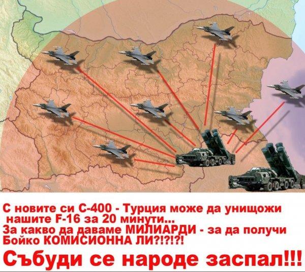 Bulgaristan'da gündem Türkiye'nin S-400'leri