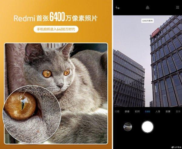 redmi
