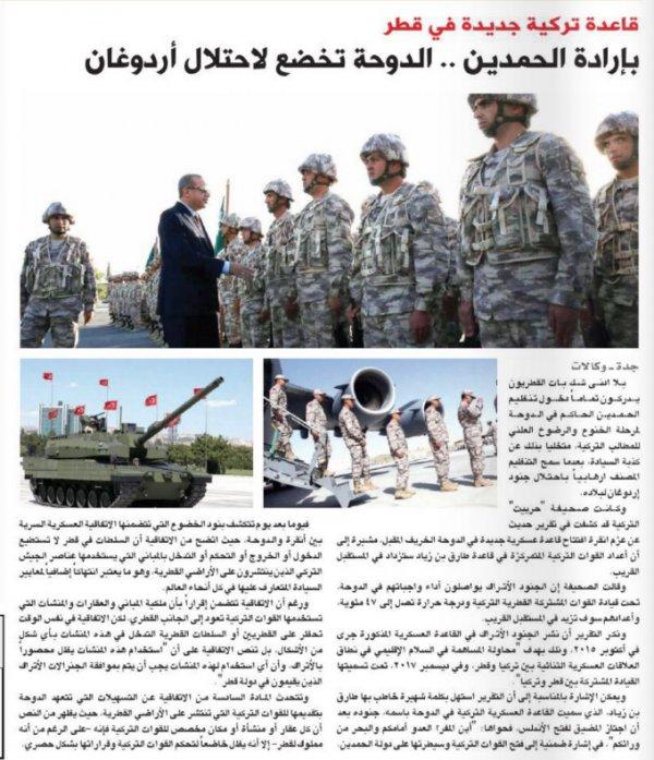 Türkiye'nin Katar'daki askeri varlığı güçleniyor