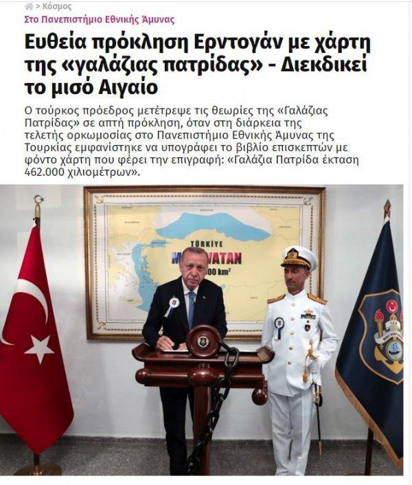 Mavi Vatan haritası Yunan medyasını rahatsız etti