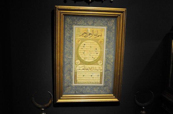 Hilye-i Şerife, 275 bin TL ile açık artırmaya çıkıyor