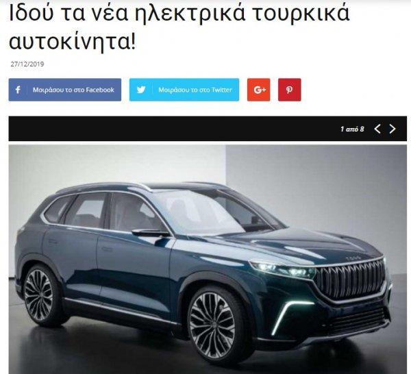 Dünya basınının gözü yerli otomobilde