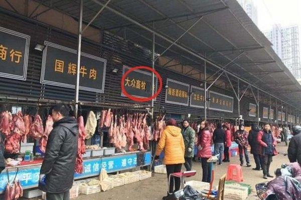 Çin'de koronavirüsün yayıldığı pazar