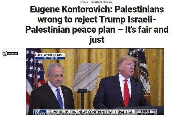 ABD medyasında Trump’ın Orta Doğu planına tepki yağdı