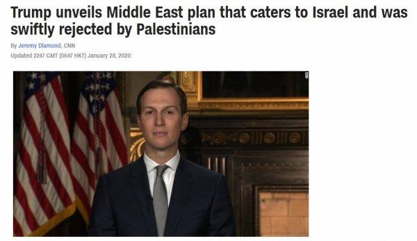 ABD medyasında Trump’ın Orta Doğu planına tepki yağdı