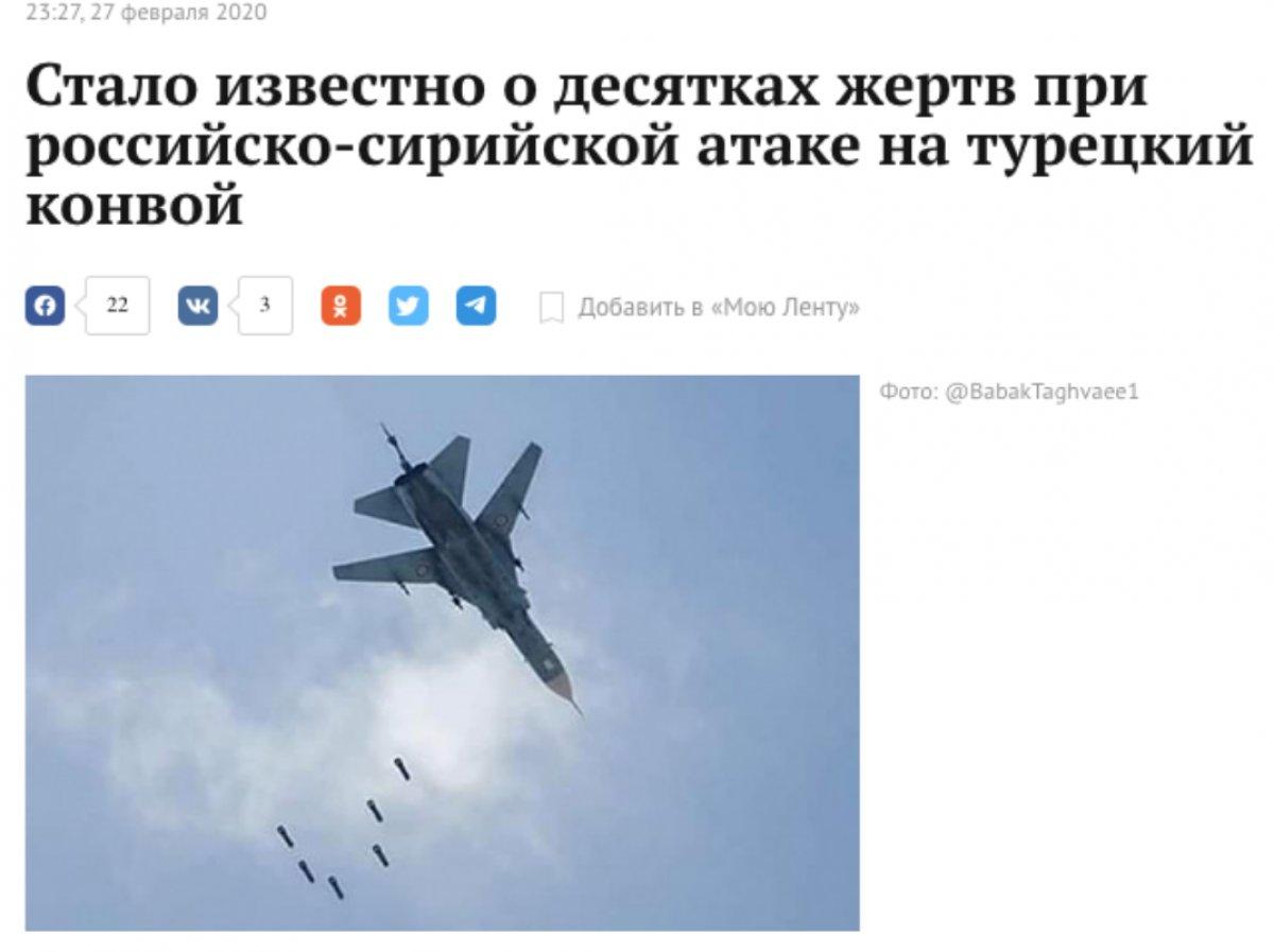 Rus basınına göre Türk askerini Rus uçakları vurdu