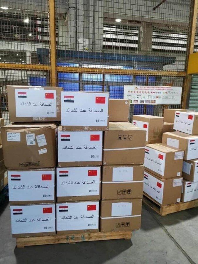 Çin’den koronavirüsle mücadele eden Irak'a yardım
