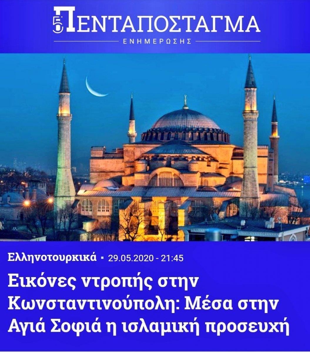 Ayasofya'da Fetih Suresi okunması Yunan basınında