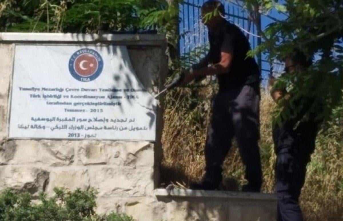 Fahrettin Altun: İsrail'in ay yıldıza derin öfkesi var